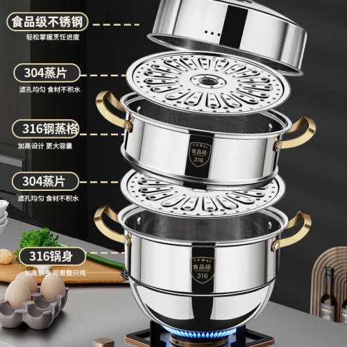 鏗鏘316不鏽鋼蒸鍋多層加厚蒸屜籠鍋家用籠饅頭電磁爐瓦斯爐專用