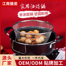 油炸鍋 不鏽鋼油炸鍋無塗層天婦羅油炸鍋家用 日式油炸鍋
