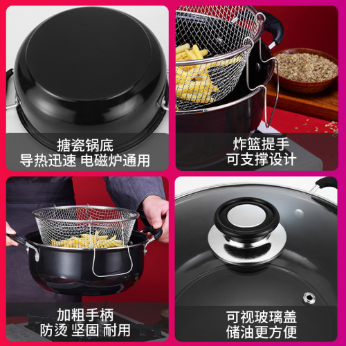 油炸鍋 不鏽鋼油炸鍋無塗層天婦羅油炸鍋家用 日式油炸鍋