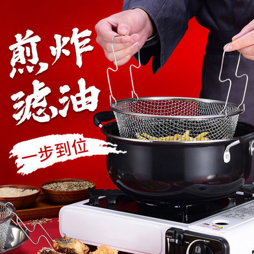油炸鍋 不鏽鋼油炸鍋無塗層天婦羅油炸鍋家用 日式油炸鍋