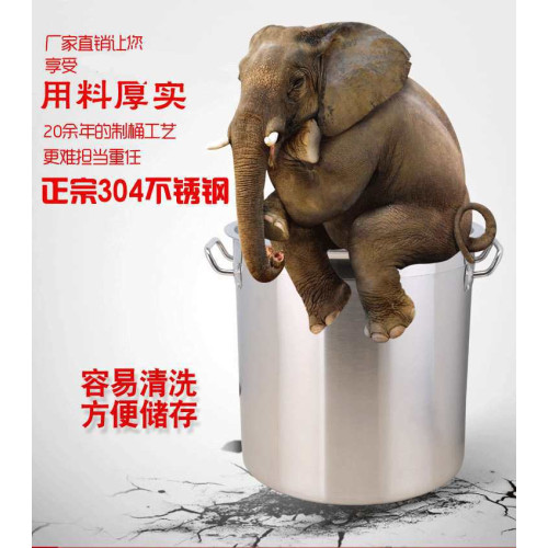 加厚複底304不鏽鋼湯桶 帶蓋酒店廚房商用複合底桶特大湯鍋批