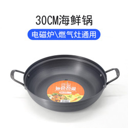 韓國海鮮鍋部隊火鍋雙耳湯鍋餐廳飯店平底鍋辣湯鍋電磁爐可用30CM