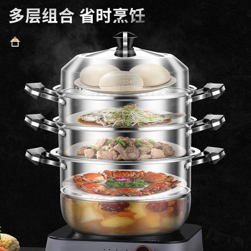 蒸鍋大號304不鏽鋼家用2三層加厚蒸籠蒸煮電磁爐瓦斯爐活動禮品鍋