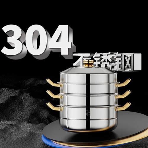 蒸鍋304不鏽鋼三層家用加厚蒸籠屜饅頭多層蒸魚煤氣電磁爐禮品鍋