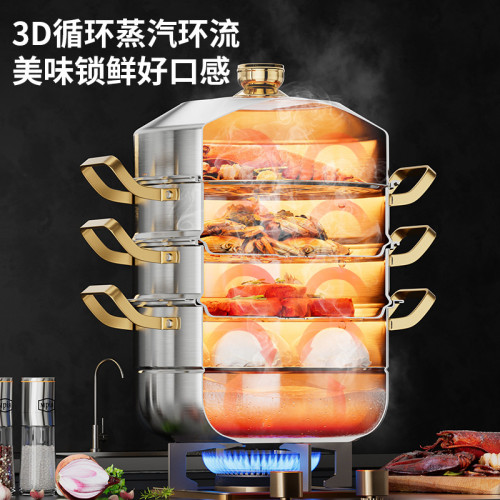 蒸鍋304不鏽鋼三層家用加厚蒸籠屜饅頭多層蒸魚煤氣電磁爐禮品鍋