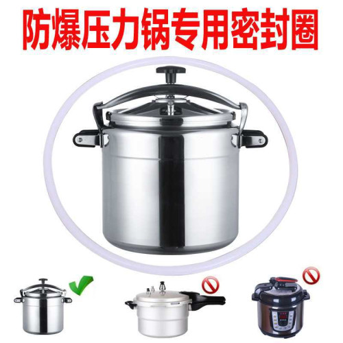 壓力鍋大容量瓦斯電磁爐通用餐廳飯店食堂酒店防爆商用高壓鍋