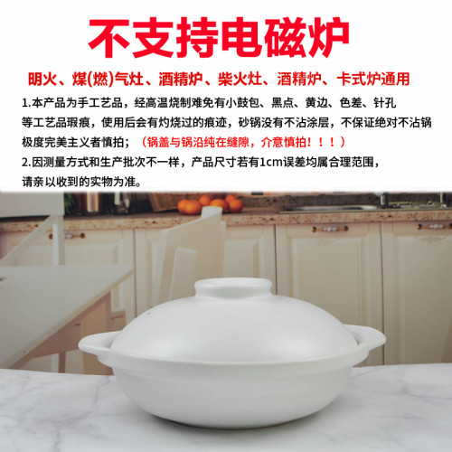酒店大口徑白色魚頭專用淺砂鍋飯店陶瓷啫啫煲火鍋燉鍋