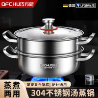 蒸鍋304加厚不鏽鋼家用多層蒸籠五層底蒸魚瓦斯爐電磁爐禮品湯鍋