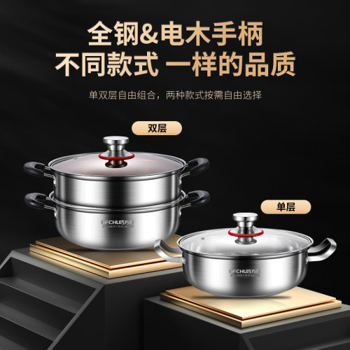 蒸鍋304加厚不鏽鋼家用多層蒸籠五層底蒸魚瓦斯爐電磁爐禮品湯鍋