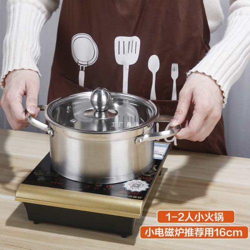 酒店用單人小火鍋鍋具一人一鍋 電磁爐 家用迷你小湯鍋