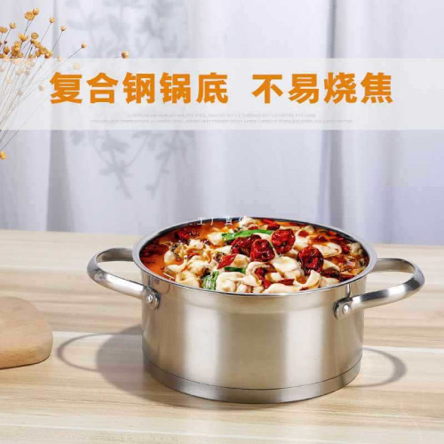 酒店用單人小火鍋鍋具一人一鍋 電磁爐 家用迷你小湯鍋