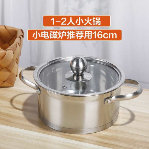 酒店用單人小火鍋鍋具一人一鍋 電磁爐 家用迷你小湯鍋