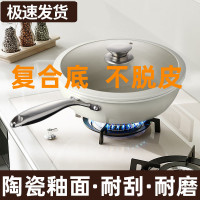 嚴選鵝卵石不沾麥飯石平底鍋煎鍋炒菜鍋家用不沾電磁爐小白炒鍋