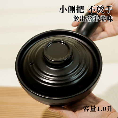 帶把商用砂鍋耐高溫煲仔飯砂鍋瓦斯爐專用可乾燒不裂小石飯鍋