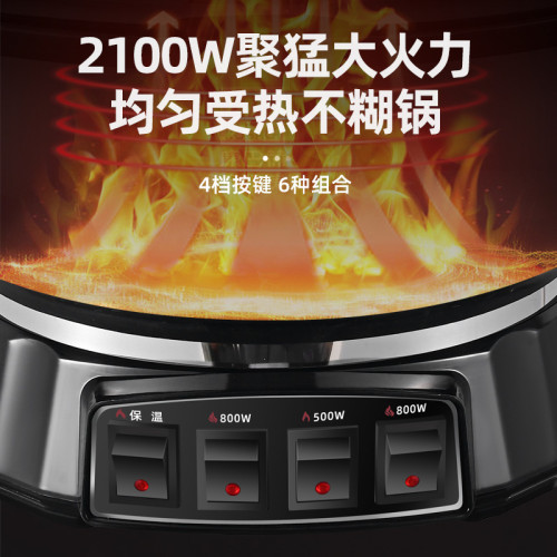 康巴赫電炒鍋多功能家用鑄鐵電鍋爆炒蒸煮炒煎炸一體式插電炒菜鍋