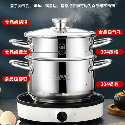湯鍋304不鏽鋼家用加厚不沾鍋煮湯火鍋專用小蒸鍋電磁爐瓦斯爐鍋