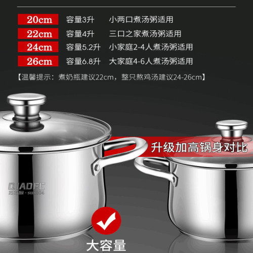 湯鍋304不鏽鋼家用加厚不沾鍋煮湯火鍋專用小蒸鍋電磁爐瓦斯爐鍋