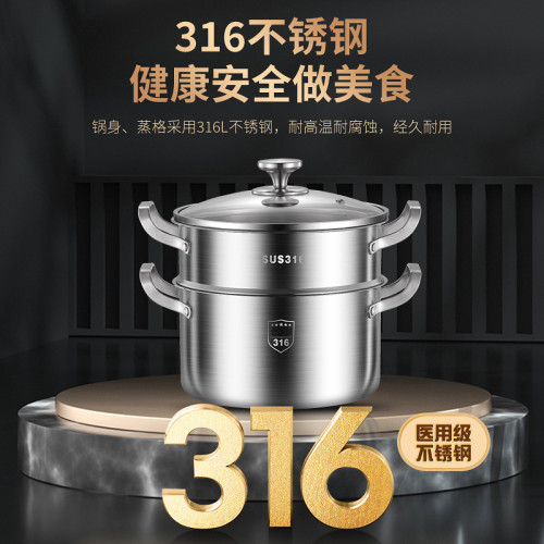 316不鏽鋼湯鍋家用蒸煮燉電磁爐專用煲湯奶瓶消毒瓦斯爐特厚鍋具