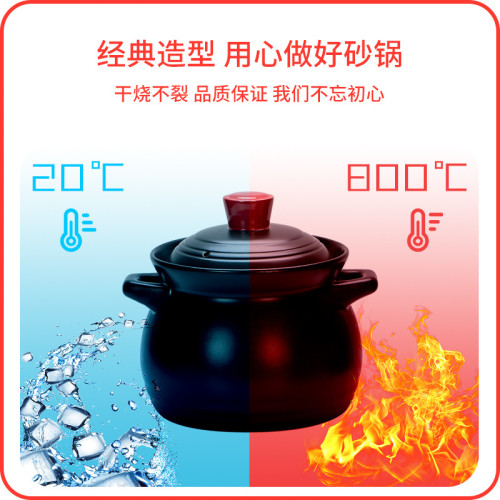 沙鍋煲湯乾燒燉鍋耐高溫湯鍋瓦斯爐湯煲大號家用陶瓷煲