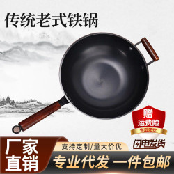 氮化平底鍋瓦斯電磁爐通用老式炒鍋無塗層氮化防生鏽物理不沾鐵鍋