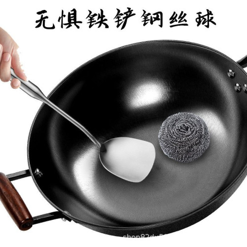 氮化平底鍋瓦斯電磁爐通用老式炒鍋無塗層氮化防生鏽物理不沾鐵鍋