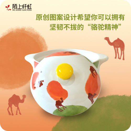 批量沙漠駱駝砂鍋耐高溫煲湯燉鍋家用陶瓷沙鍋煲瓦斯爐通用
