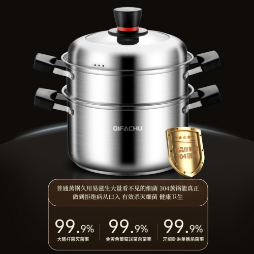 小蒸鍋304不鏽鋼三層加厚家用多2層蒸籠湯鍋電磁爐瓦斯爐禮品鍋具