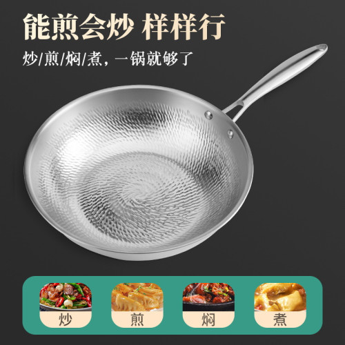 嚴選純鈦炒鍋0塗層不沾鍋鈦鍋無塗層炒鍋炒菜鍋章丘鐵鍋手工鎚紋