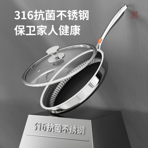 煎鍋316抗菌級不鏽鋼平底鍋不沾鍋家用加厚煎蛋煎餅鍋電磁爐瓦斯