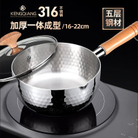 316不鏽鋼奶鍋輔食鍋嬰兒煎煮一體不沾鍋日式雪平鍋煮泡麵小湯鍋