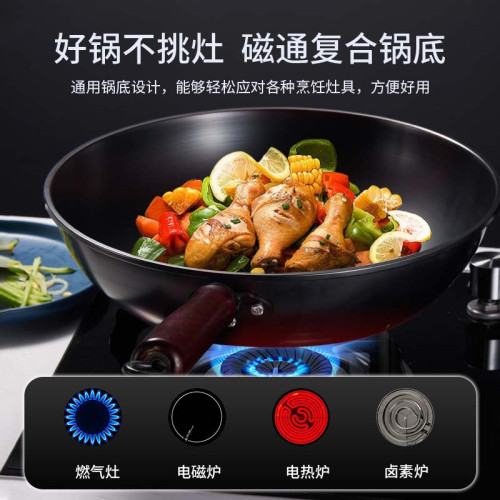 康龍鐵鍋家用不沾鍋廚房電磁爐瓦斯爐通用無塗層炒菜鍋不沾鍋煎鍋