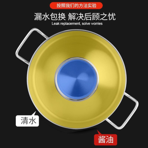 不鏽鋼加厚子母鍋複合底雙耳厚底火鍋鍋清湯鴛鴦鍋電磁爐瓦斯通用