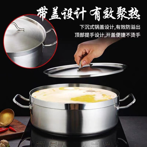 加厚不鏽鋼鴛鴦鍋商用小火鍋複合底大容量清湯鍋電磁爐火鍋盆通用