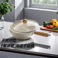 日式白色不沾鍋家用小炒鍋通用炒菜鍋無塗層平底陶瓷小鐵鍋