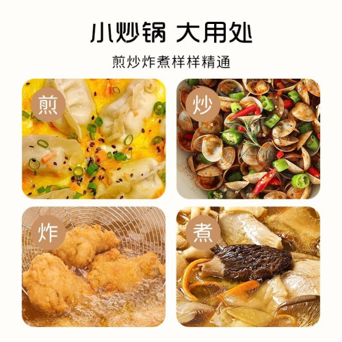 嚴選日式白色不沾鍋家用小炒鍋通用炒菜鍋無塗層平底陶瓷小鐵鍋