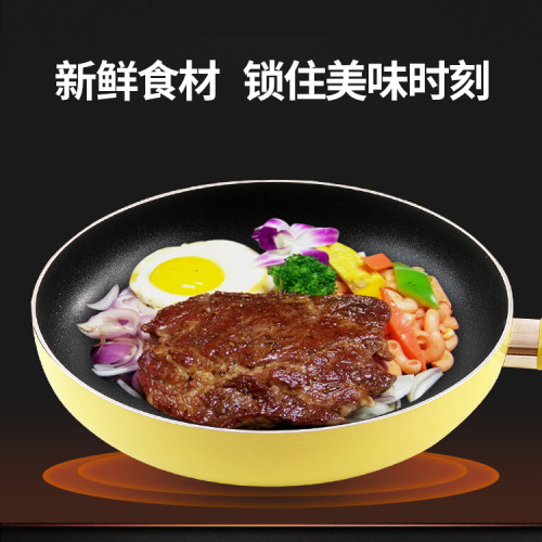 富硒康不沾鍋煎鍋廚房家用煎牛排炒鍋電磁爐瓦斯爐通用平底煎鍋具