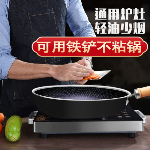 富硒康鐵鍋不沾煎鍋牛排平底電磁力瓦斯爐通用廚房平底鍋無油煙