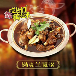 電磁爐銅火鍋羊蠍子火鍋鴛鴦銅鍋電磁爐瓦斯兩用鍋