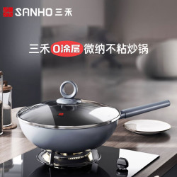三禾0塗層炒鍋不沾鍋無塗層家用炒菜鍋平底煎鍋電磁爐瓦斯爐通用