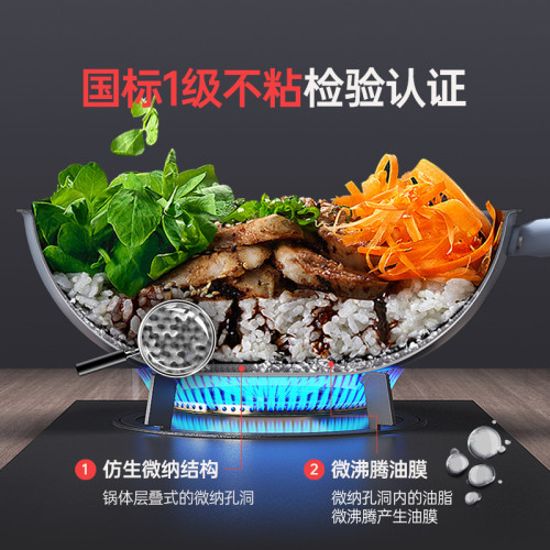 三禾0塗層炒鍋不沾鍋無塗層家用炒菜鍋平底煎鍋電磁爐瓦斯爐通用