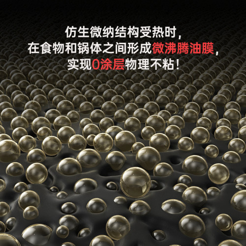 三禾0塗層炒鍋不沾鍋無塗層家用炒菜鍋平底煎鍋電磁爐瓦斯爐通用