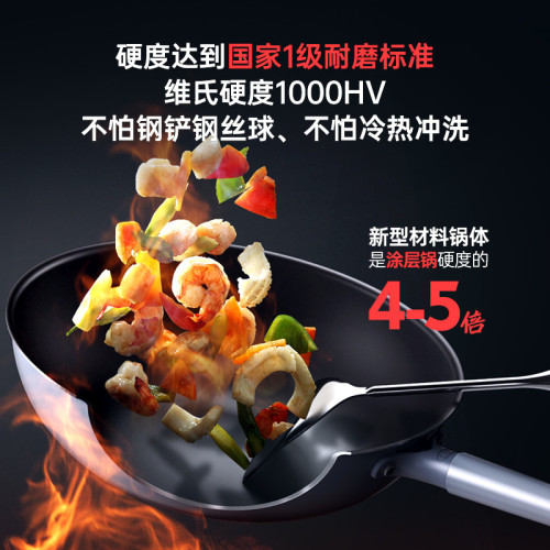 三禾0塗層炒鍋不沾鍋無塗層家用炒菜鍋平底煎鍋電磁爐瓦斯爐通用