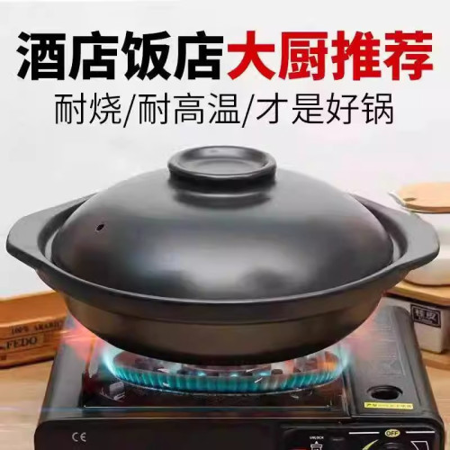 康舒砂鍋酒店商用大容量淺底燉鍋家用黃燜雞魚頭火鍋燉湯飯店乾鍋