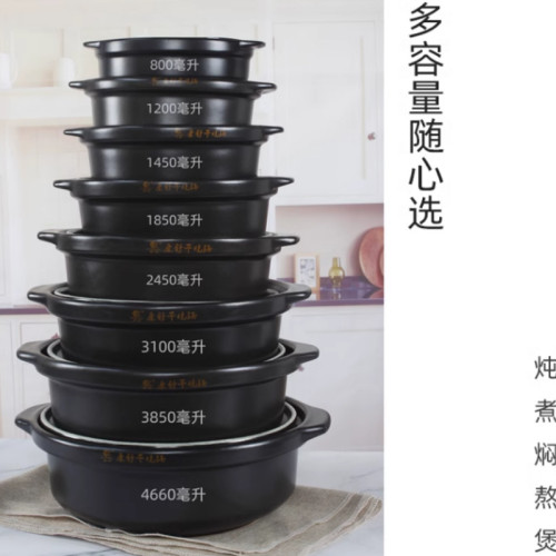 康舒乾燒陶瓷砂鍋燉鍋家用湯鍋熬粥燉肉明火耐高溫商用乾燒沙鍋煲