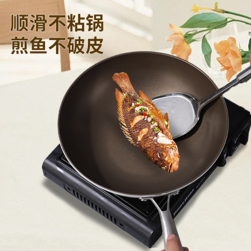 抗菌有鈦不沾鍋炒鍋家用炒菜鍋電磁爐瓦斯爐適用小白鍋不沾平底鍋