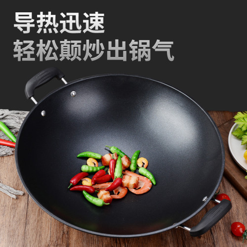 新款雙耳大鐵鍋防滑底圓底精鐵炒菜鍋家用加厚不沾鍋具瓦斯爐適用