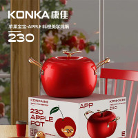 康佳蘋果煲大容量燉煮鍋煲湯鍋多功能料理鍋不沾鍋平底鍋禮品鍋具