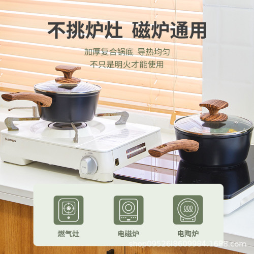 溫變家用加厚輔食鍋煮鍋寶寶日式奶鍋飯麥石不沾鍋泡麵鍋迷你煎蛋