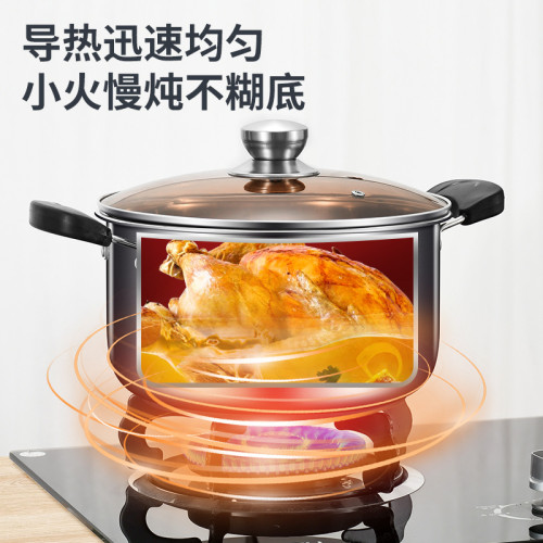 高湯鍋304不鏽鋼家用加厚大容量煲湯熬粥蒸煮燉鍋電磁爐煮鍋輔食