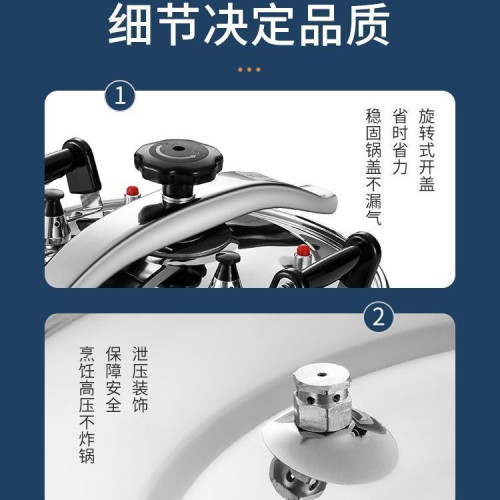 不鏽鋼防爆高壓鍋商用大容量特大號瓦斯電磁爐通用食堂家用壓力鍋